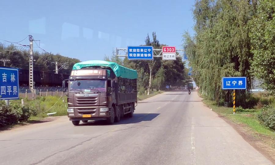 昌圖公交路線更新,昌圖公交路線更新，科技引領(lǐng)城市出行新紀(jì)元