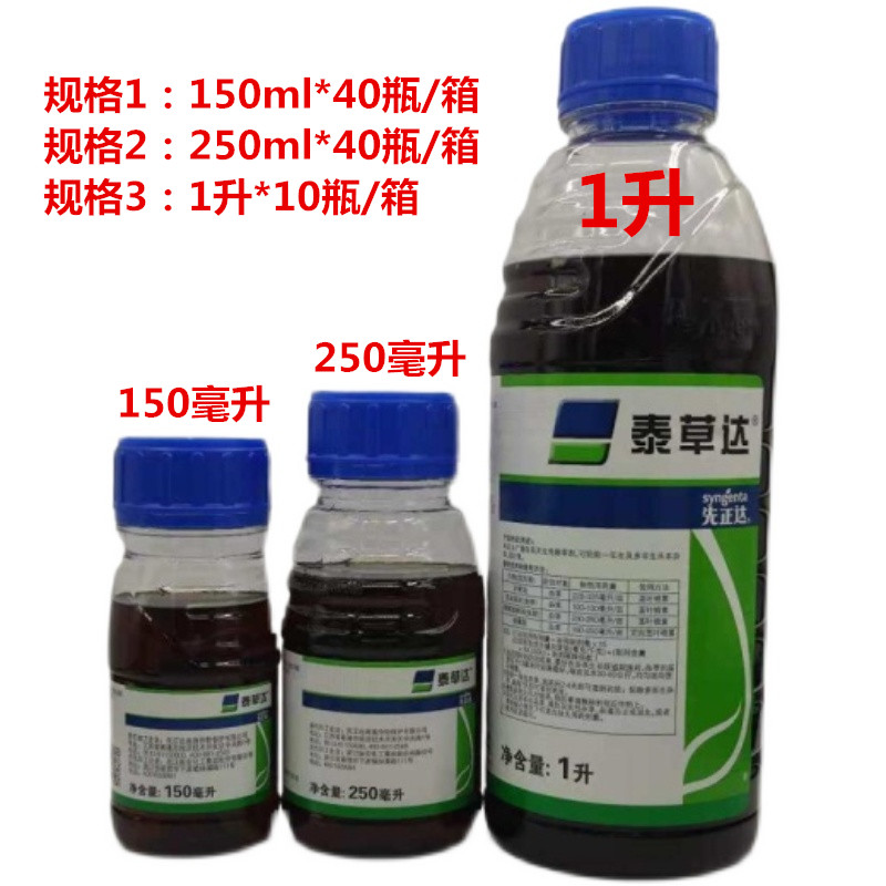 金帆達草甘膦，科技新星引領(lǐng)綠色革命，最新價格一覽