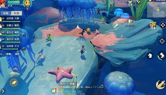 3D啟明星斷組，尋找內(nèi)心平靜的旅程