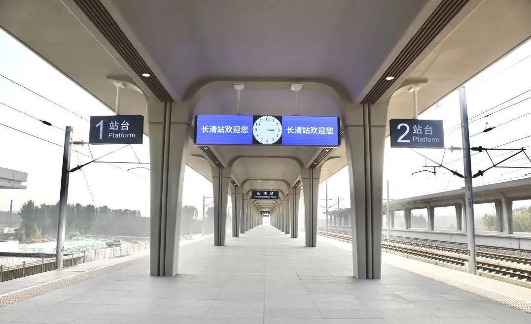茌平高鐵站最新動(dòng)態(tài)更新，最新消息匯總