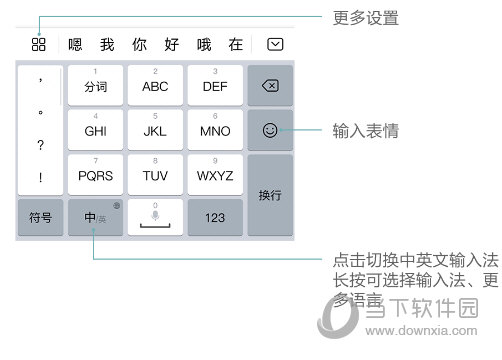 華為全新輸入法下載，探索神秘打字樂園的魅力