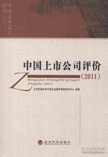 洞悉中國出版上市估價，行業(yè)未來潛力與機遇一覽