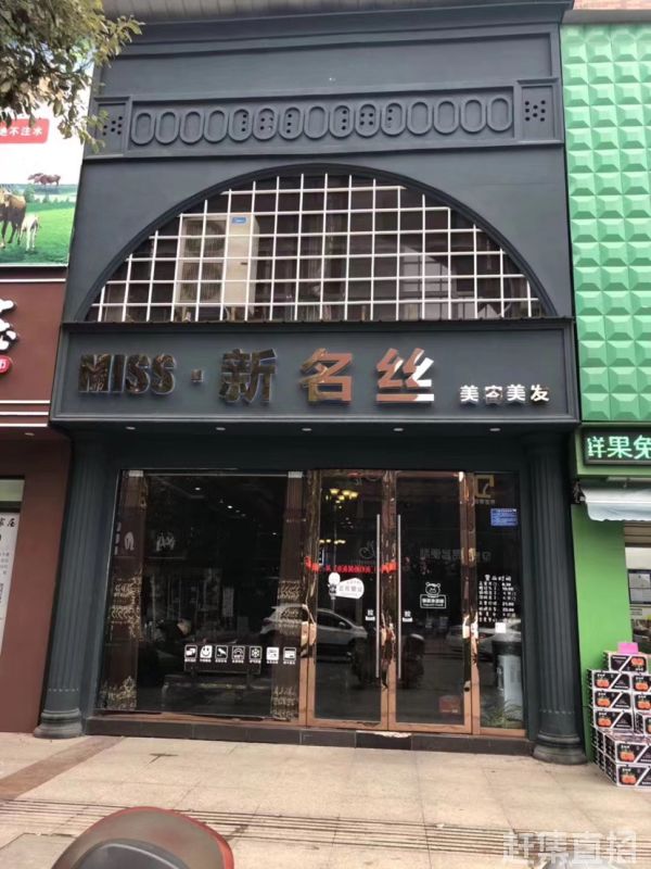 科技重塑美發(fā)藝術(shù)，時(shí)尚發(fā)廊新名榜引領(lǐng)未來(lái)潮流新紀(jì)元