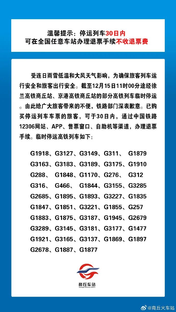 今日火車停運(yùn)資訊，變化中的學(xué)習(xí)之旅，自信與成就感的起點(diǎn)
