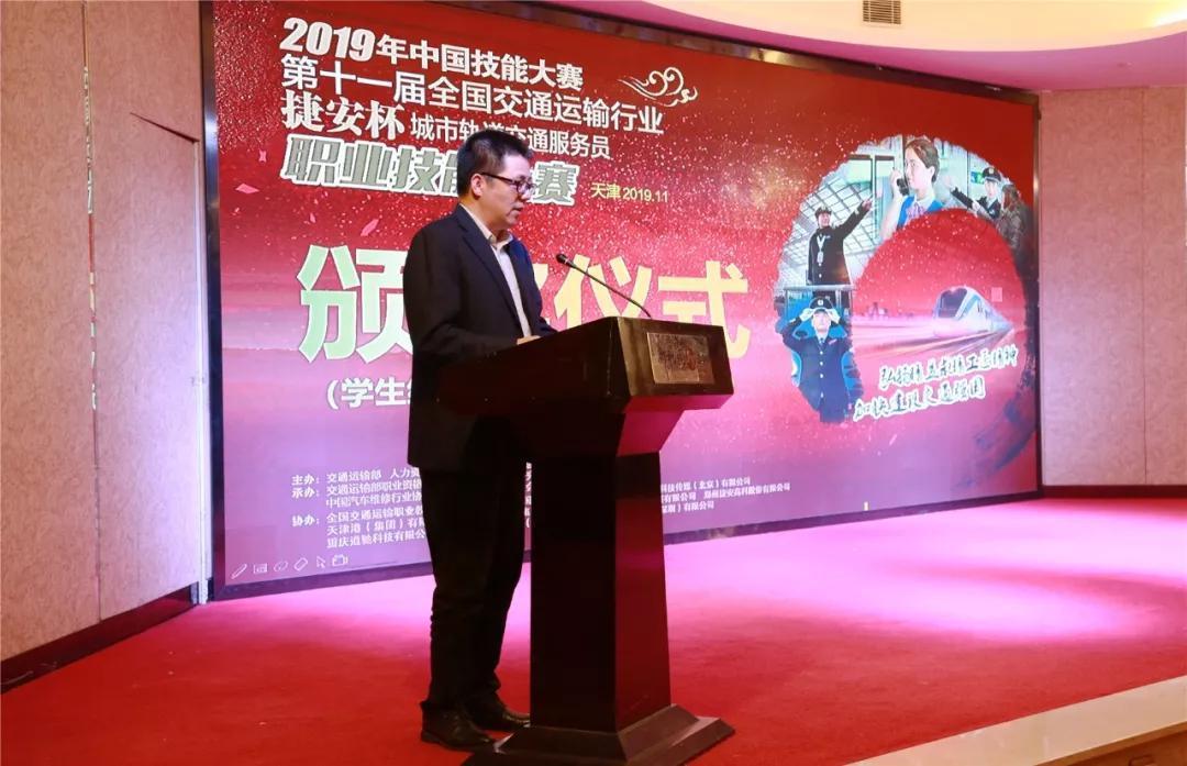 比賽致辭，盛宴的回眸與展望