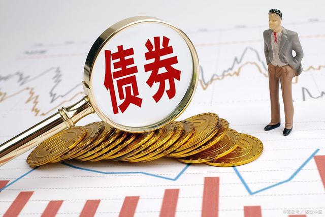 債券的上市問題及詳解，一篇文章帶你全面了解債券能否上市。