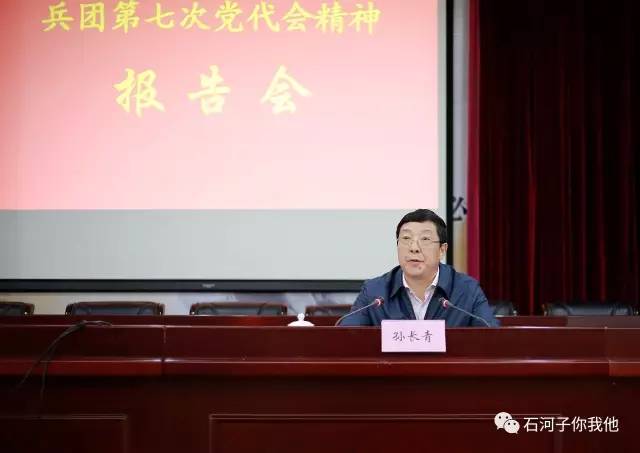兵團(tuán)黨委成員引領(lǐng)科技革新，打造未來生活新體驗(yàn)時(shí)代