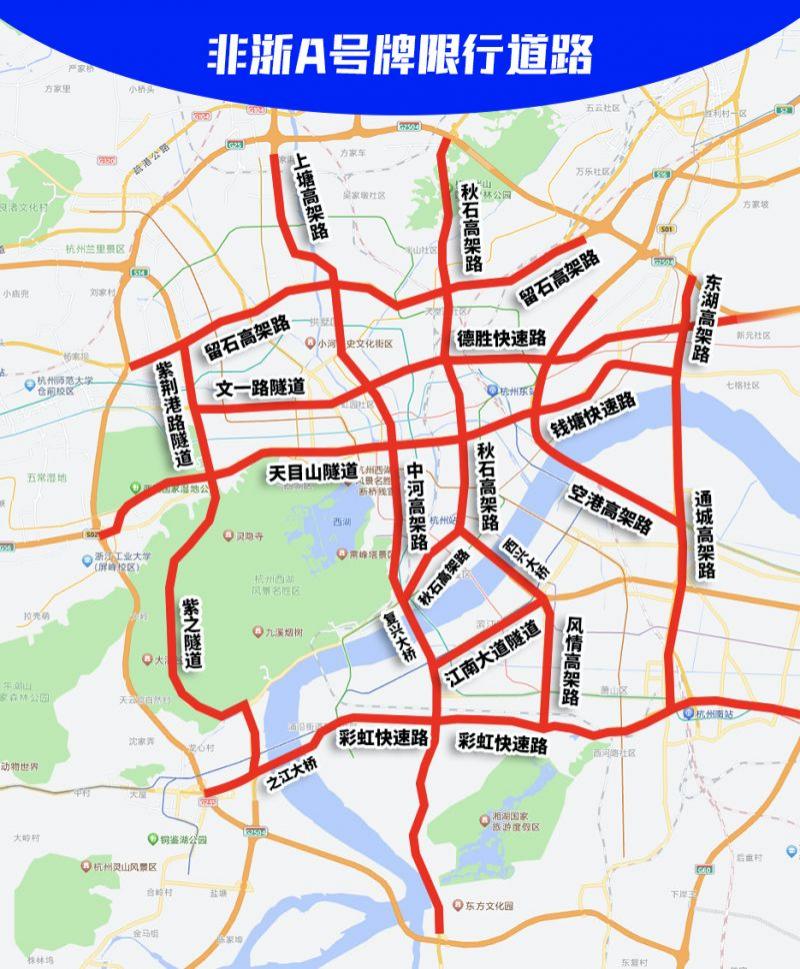 杭州限行最新通知2023年，智能出行引領(lǐng)，科技重塑城市生活限制措施