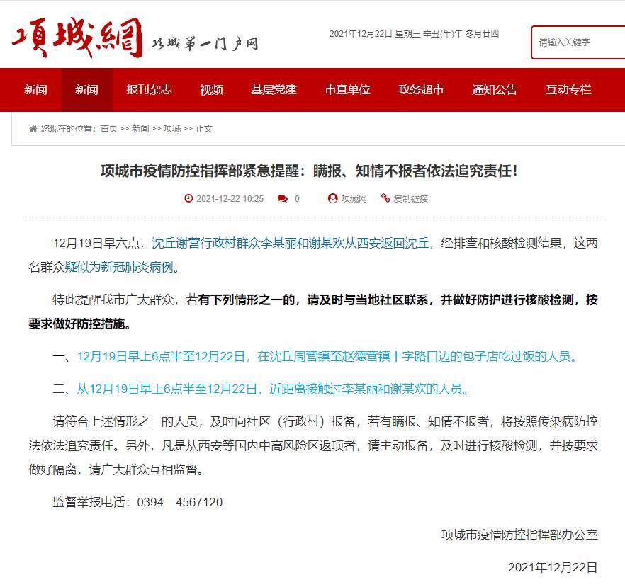辦公設備銷售 第225頁