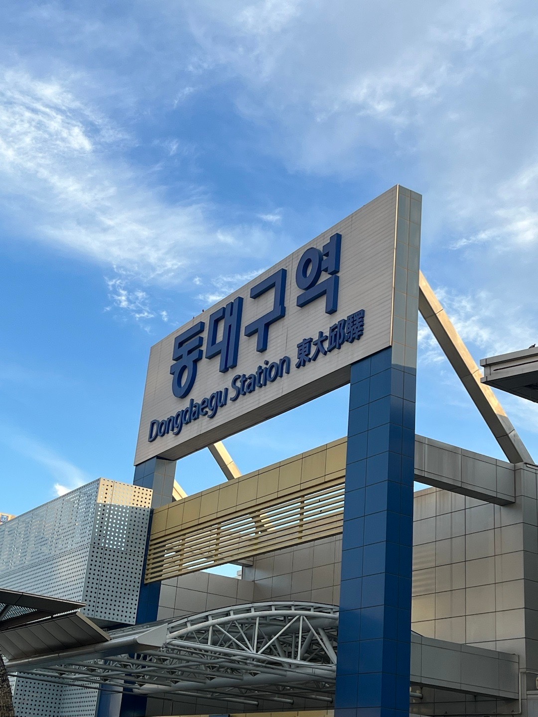大邱資訊，溫馨日常小趣事報(bào)道