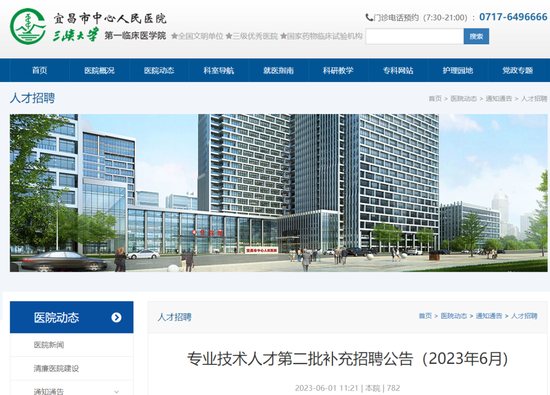 江寧陶吳最新職位招聘，變化中的機遇，學(xué)習(xí)鑄就自信之路