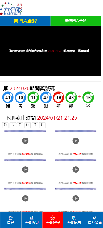 ＂2024新澳門(mén)天天開(kāi)好彩大全正版＂的：實(shí)地?cái)?shù)據(jù)驗(yàn)證_原創(chuàng)版9.69