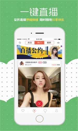 最新高科技產(chǎn)品引領(lǐng)未來，視聽盛宴在線體驗