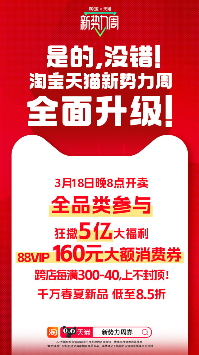 淘寶最新升級探索，小巷隱藏寶藏與獨特小店相遇