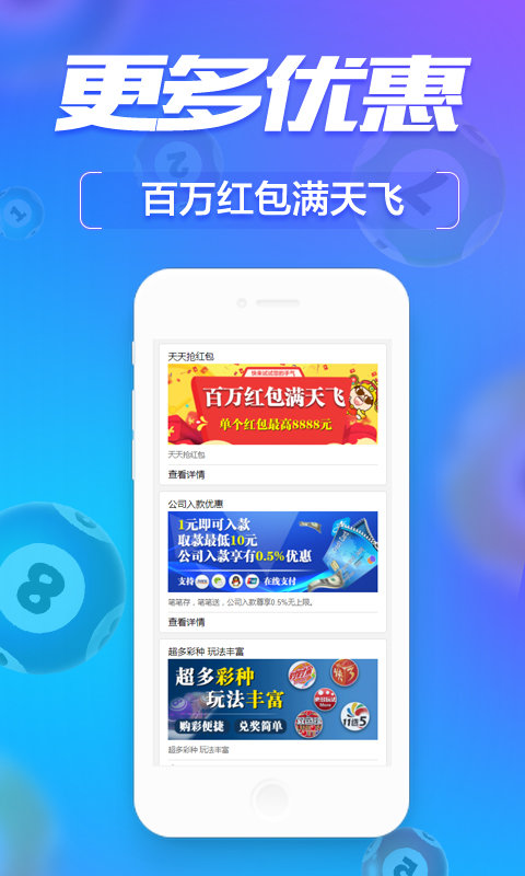 ＂77777888管家婆四肖四碼＂的：時代變革評估_豐富版6.43