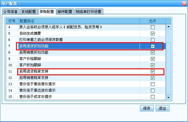 ＂7777888888管家婆網一＂的：實際調研解析_可穿戴設備版3.21