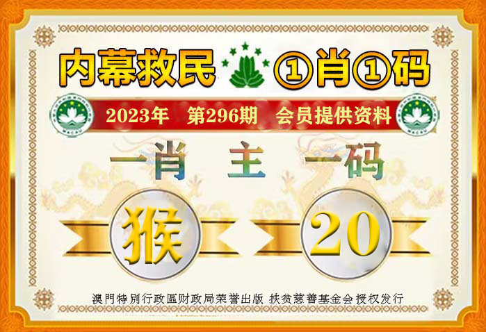＂澳門一肖一碼100%精準(zhǔn)＂的：項(xiàng)目決策資料_穩(wěn)定版8.53