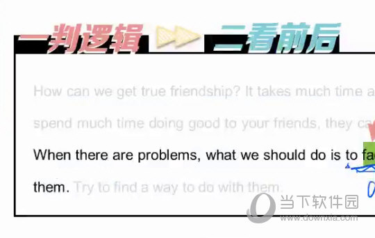 ＂澳門必出一肖一特一中＂的：決策信息解釋_持久版9.45
