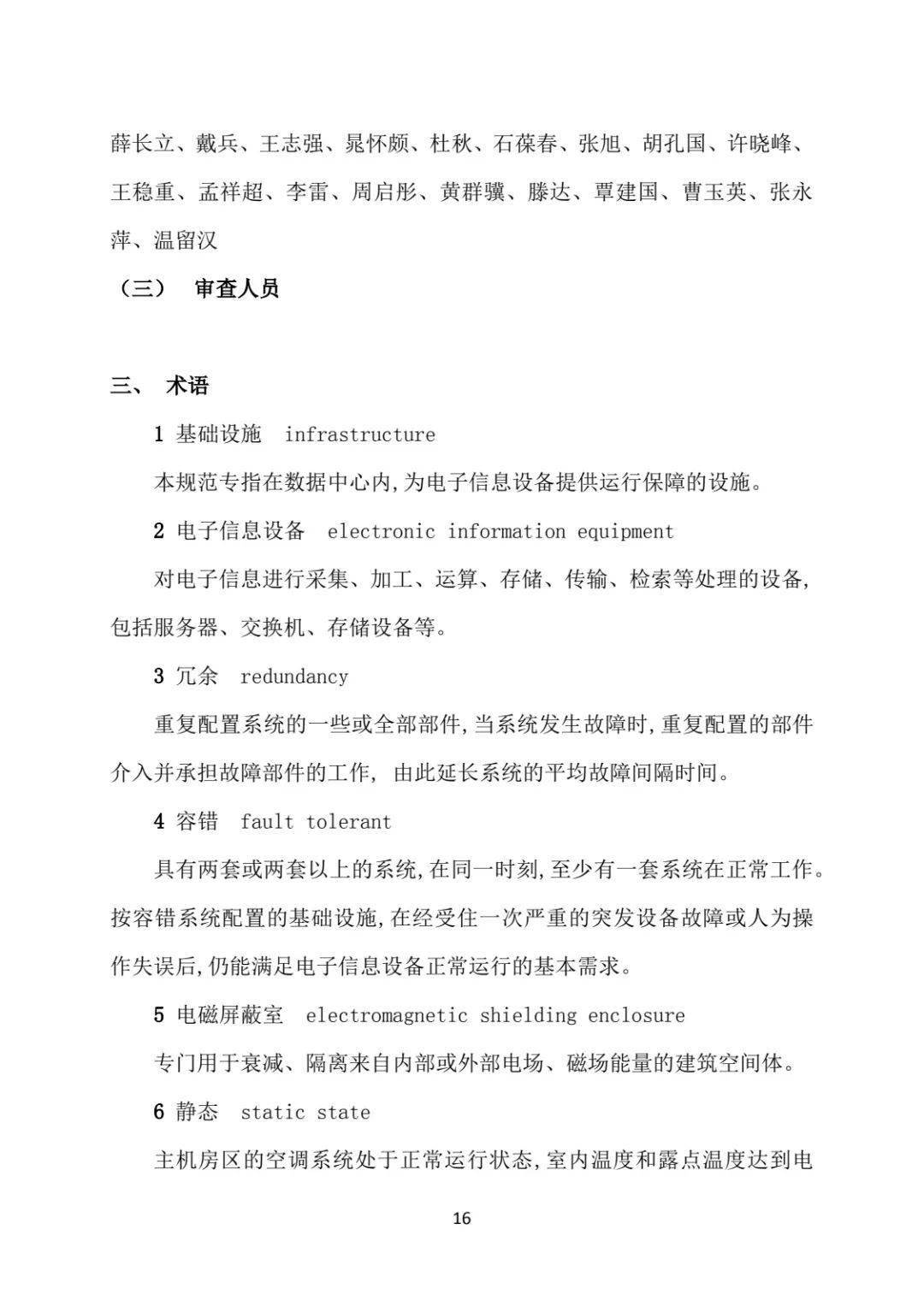 ＂白小姐三肖三期必出一期開獎＂的：數(shù)據解析引導_標準版5.14