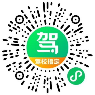 應(yīng)城駕校報名費用信息，科技引領(lǐng)駕培新時代，報名費用一覽表