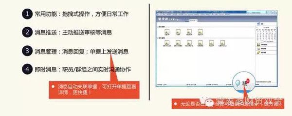＂7777788888管家婆免費＂的：快速問題解答_同步版3.50