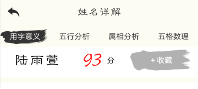 最新免費(fèi)起名方法，變化、學(xué)習(xí)與自信的力量啟發(fā)命名靈感
