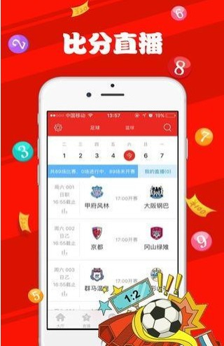 ＂新澳天天開獎資料大全旅游團＂的：目前現(xiàn)象解析描述_啟動版5.77