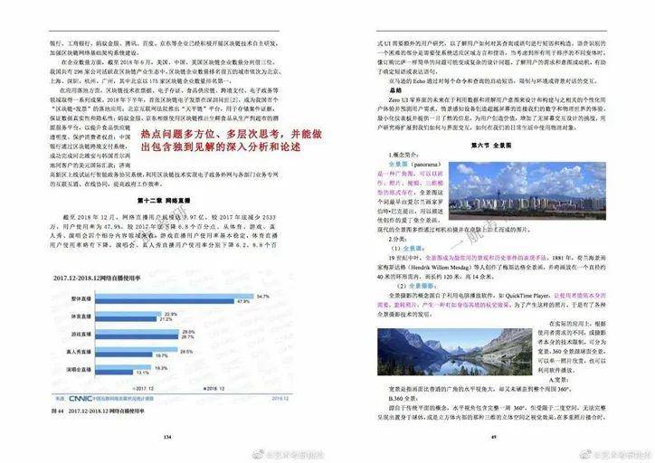 辦公設備銷售 第191頁