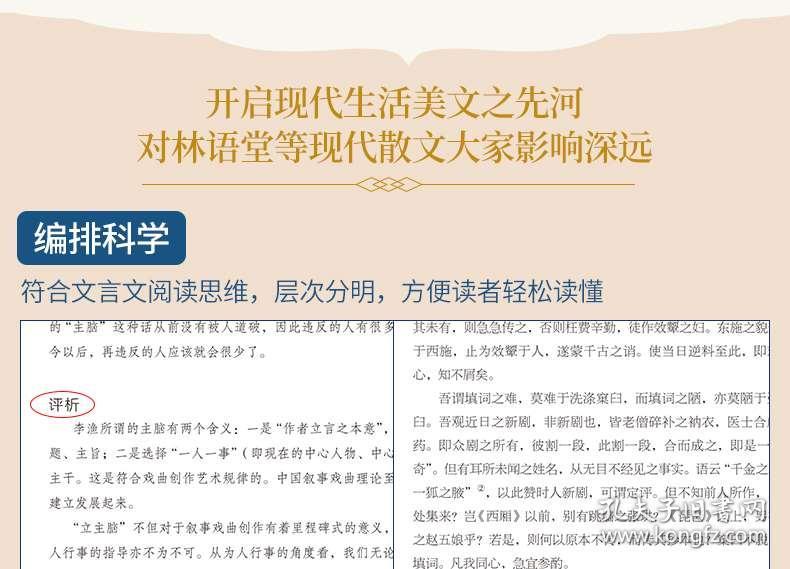 ＂白小姐三肖三期必出一期開獎(jiǎng)＂的：科學(xué)分析嚴(yán)謹(jǐn)解釋_生活版4.91