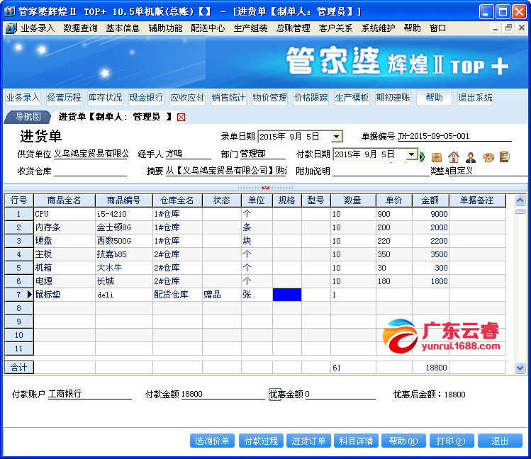 ＂管家婆100%中獎(jiǎng)＂的：數(shù)據(jù)解析引導(dǎo)_珍藏版6.81