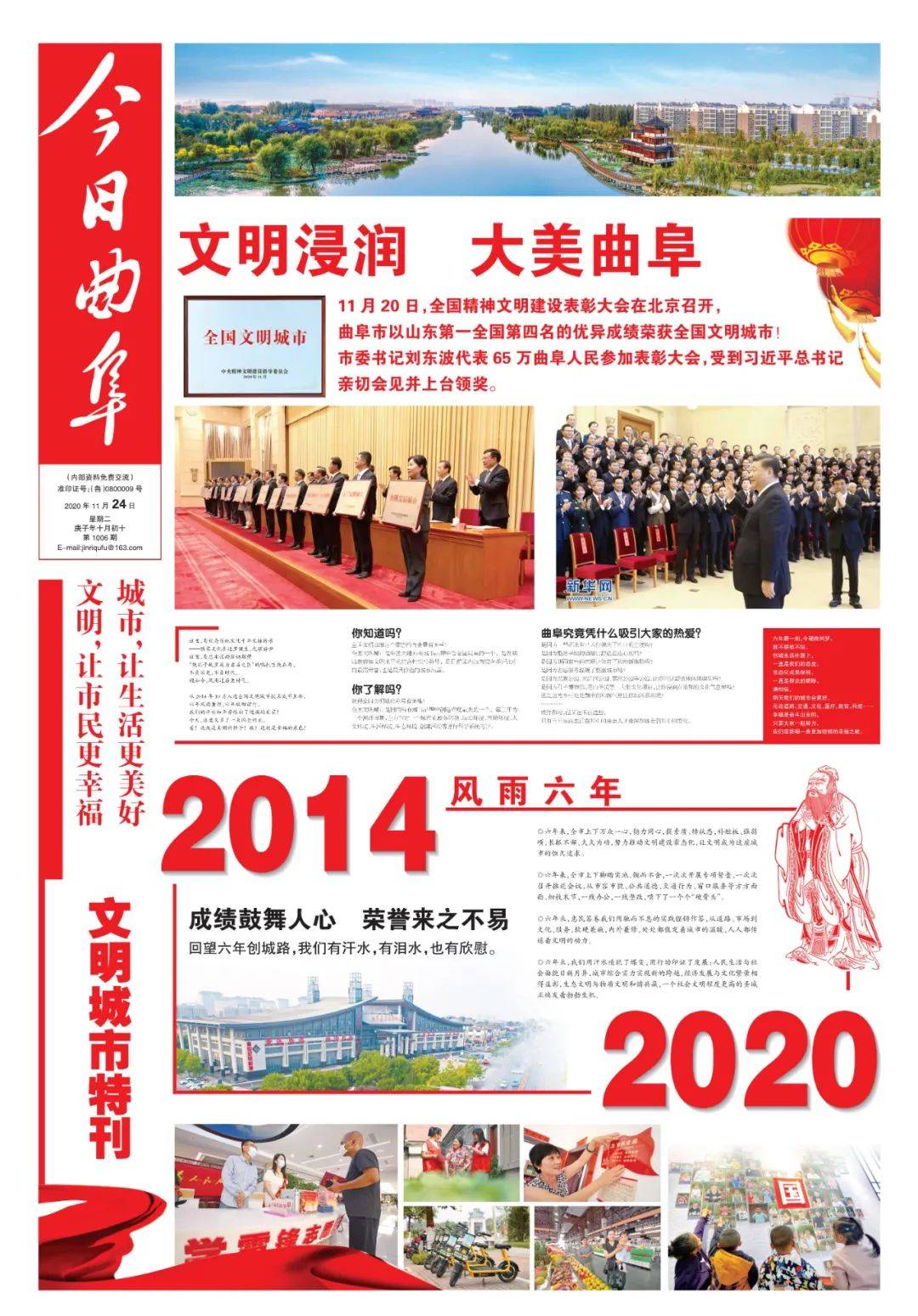 辦公設(shè)備銷售 第185頁