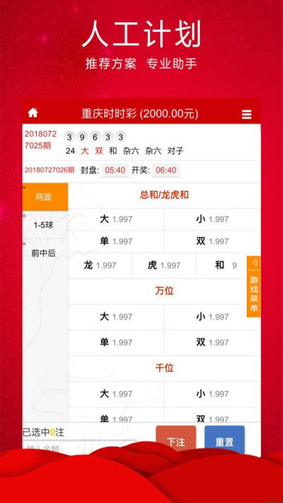 澳門今晚必開一肖一特,實(shí)地觀察數(shù)據(jù)設(shè)計(jì)_光輝版81.682