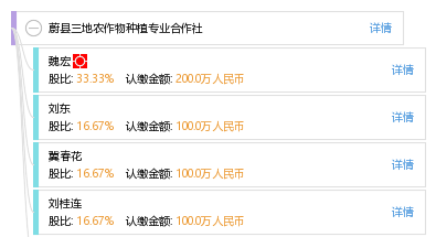 辦公設(shè)備租賃服務(wù) 第163頁(yè)