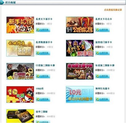 澳門天天開彩大全免費,安全性方案執(zhí)行_旅行助手版31.877