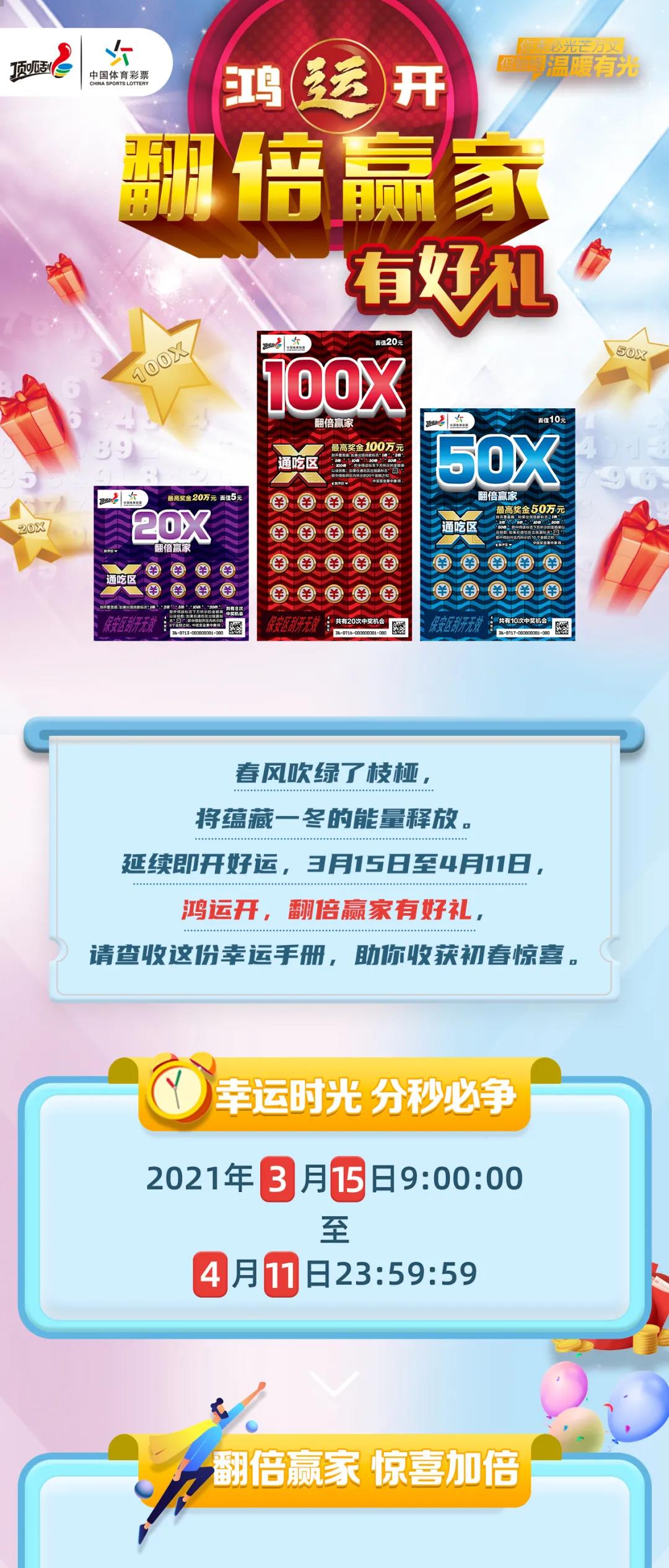＂2024年新澳天天開彩最新資料＂的：持續(xù)性實施方案_靈動版1.52