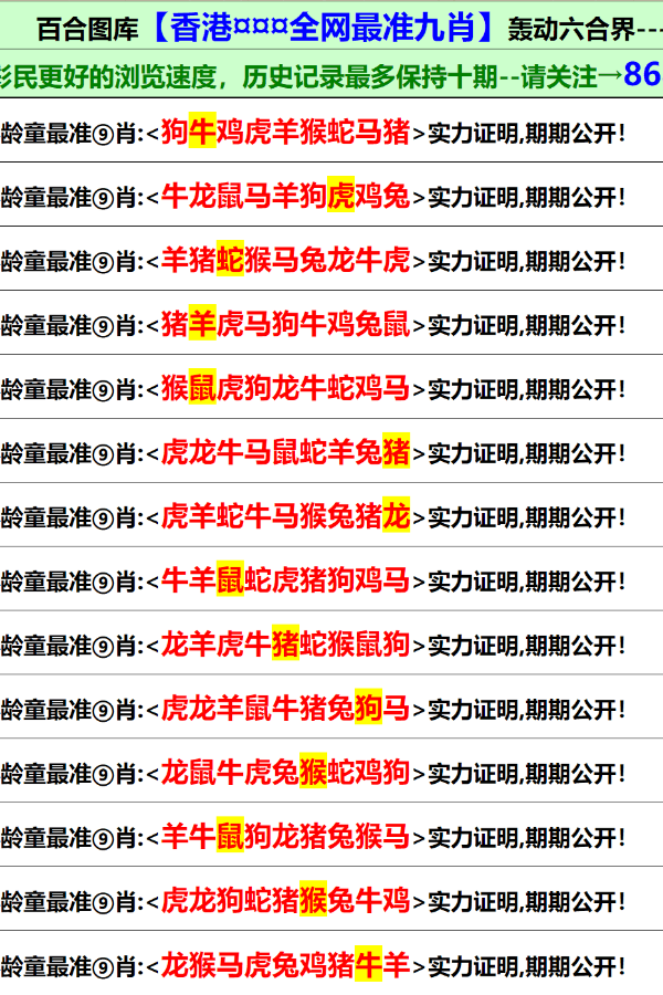 辦公設(shè)備銷售 第158頁