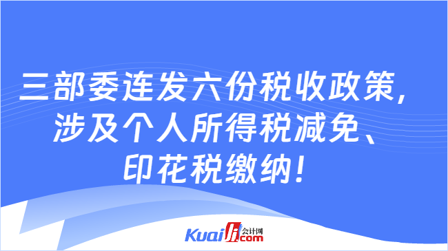 最新稅務資訊,最新稅務資訊，稅務任務完成與技能學習步驟指南