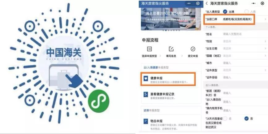 雙流機(jī)場招聘信息更新,雙流機(jī)場招聘信息更新，解讀與觀點闡述