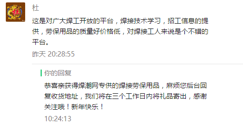 湘潭焊工招聘信息，專業(yè)人才的求職指南與一站式服務