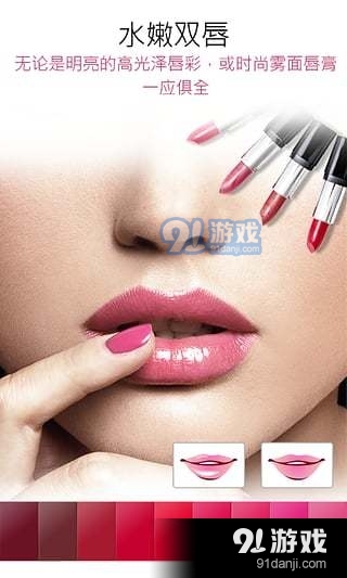 最新唇彩美容技術(shù)重塑唇部魅力，引領(lǐng)時(shí)尚潮流風(fēng)潮