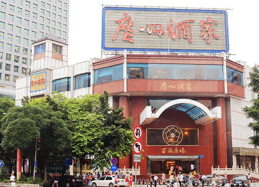 廣州酒家集團上市,重磅消息廣州酒家集團即將上市，帶你一探究竟！