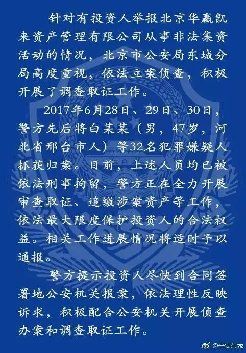 華贏凱來最新動態(tài)，學(xué)習(xí)之光引領(lǐng)未來之路發(fā)展