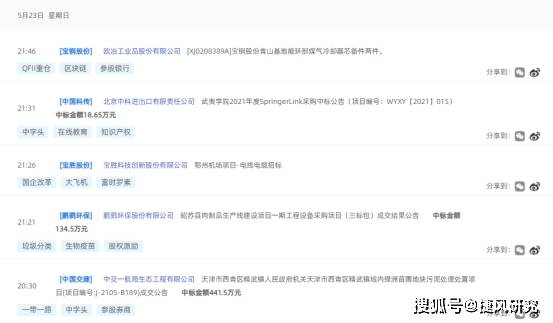 國電南自最新動態(tài)，探尋自然美景之旅，內(nèi)心寧靜的追尋