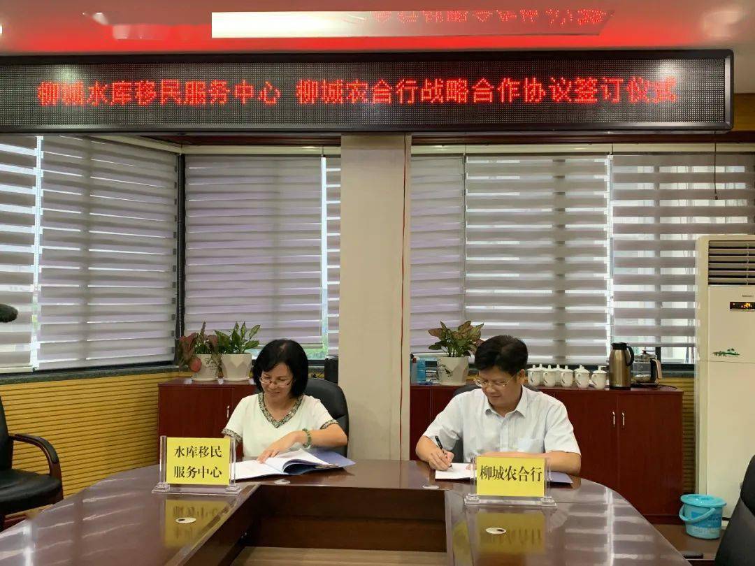 庫區(qū)移民補貼最新政策，啟程探索自然美景，了解最新移民補貼政策之旅