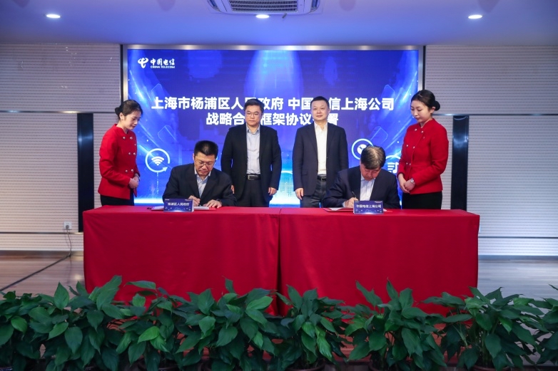 上海電信資訊,上海電信資訊超詳細解讀！網(wǎng)速飛躍，優(yōu)惠不斷，你準備好了嗎？