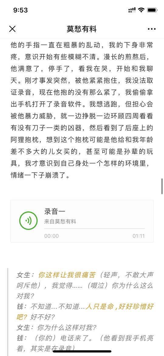 上市新聞頻道，自然美景之旅，探尋內心寧靜的治愈之旅