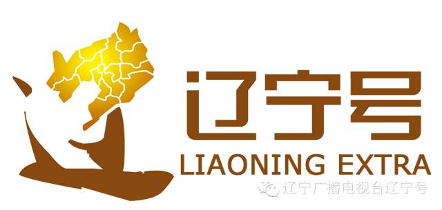 沈陽廣播電視臺，引領(lǐng)科技潮流，重塑視聽新體驗