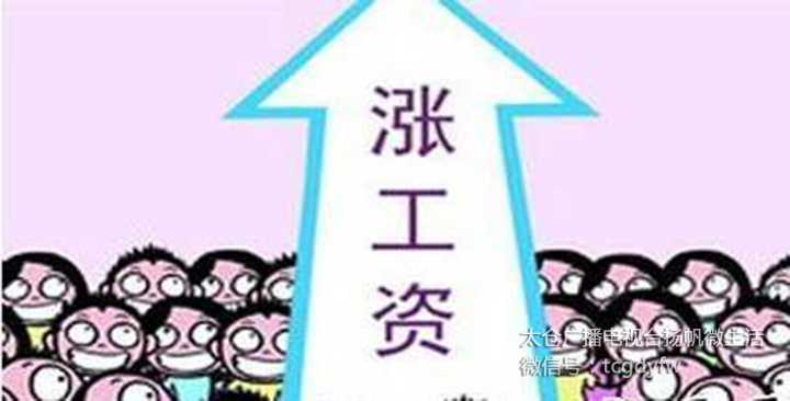 公務員工資改革最新動態(tài),公務員工資改革最新動態(tài)，變化、自信與成就感