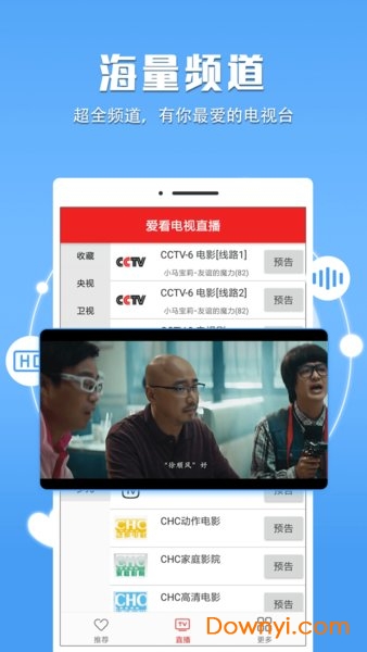 最新電視直播版本，自然美景的治愈之旅，探尋內(nèi)心平和的啟程