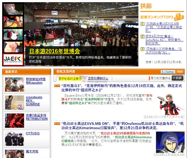 最新日韓資訊綜合報道，動態(tài)速遞與精彩瞬間！